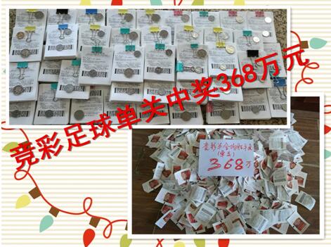 某县体委有个姓高的矮个子篮球锻练，这人爱球又爱才，为这，在文革中他可没少吃苦头。但他赋性难移，就是在四人帮最跋扈獗的1974年，他也没有健忘要为篮球队寻觅一位高个子中锋。                                      　　这年炎天，他在县城的集市上发现了一个身高两米的伟人，如获珍宝，穷追不舍，硬是把这个青年伟人王小山带到本身家中。他有一个勤奋、贤慧的老婆和三个挨肩的儿子。受他的影响，儿